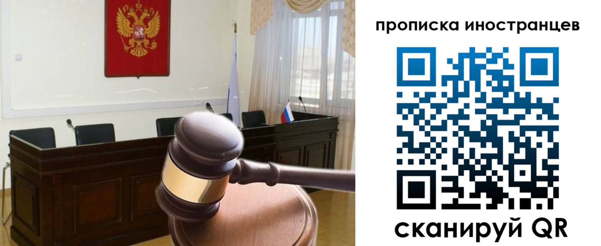 миграционный учет в Камышлове