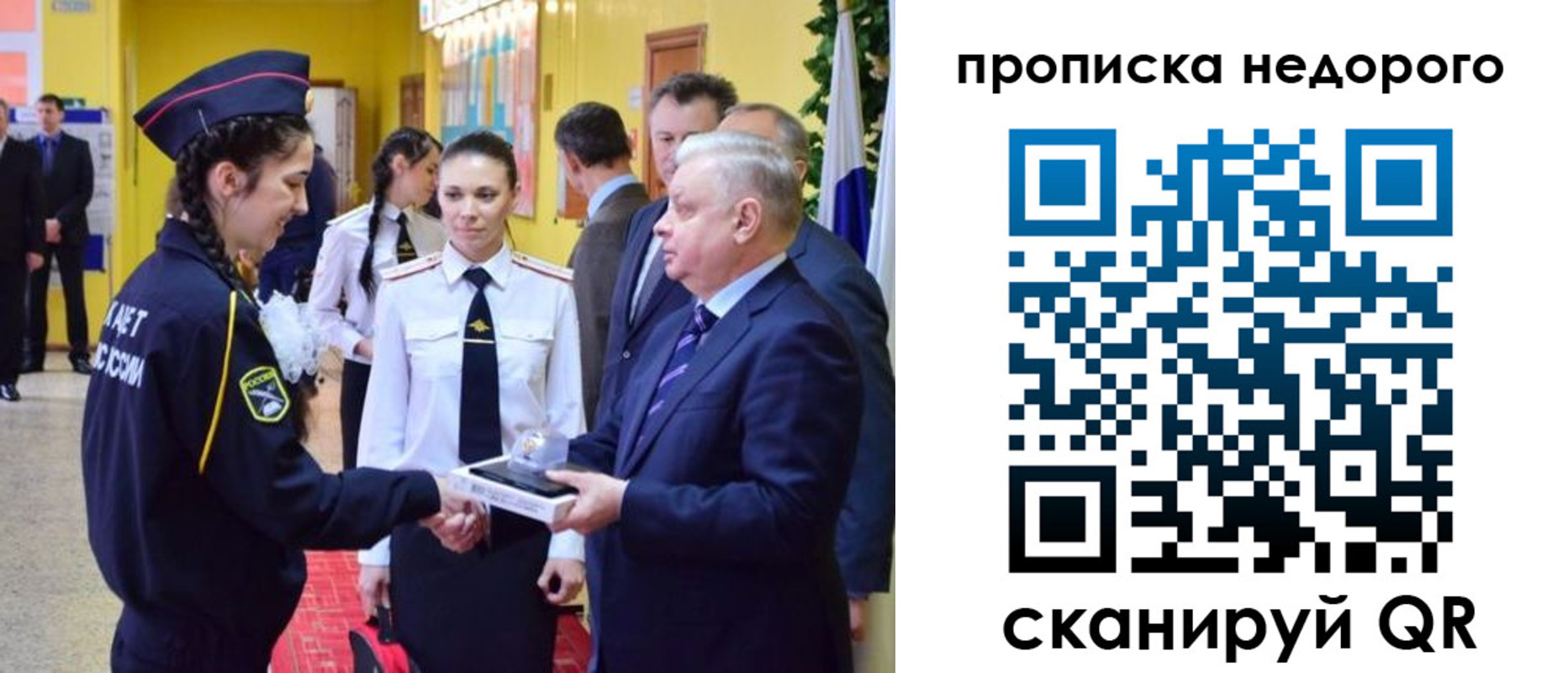 временная регистрация 2025 в Камышлове