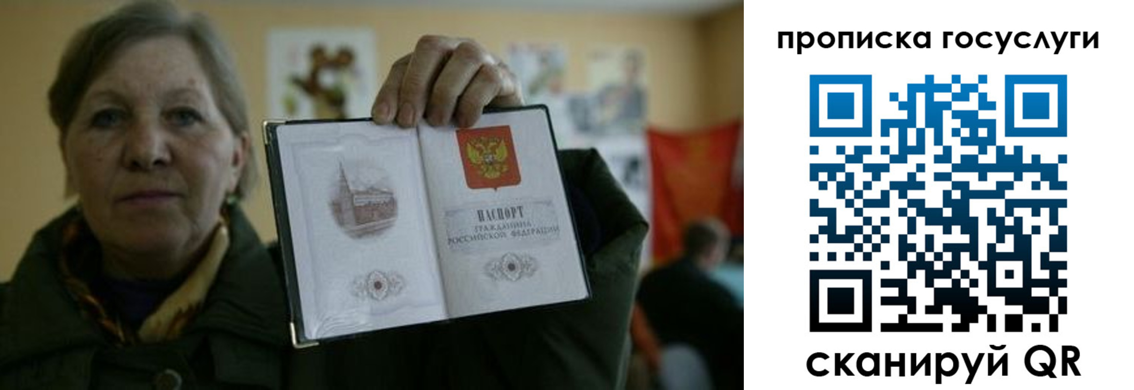 купить прописку в Камышлове