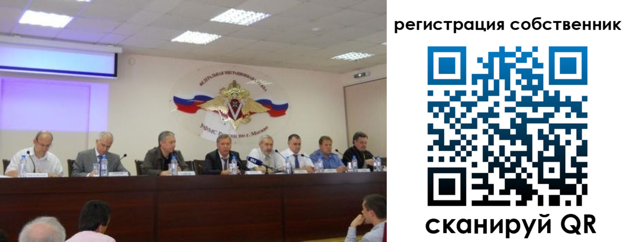 временная прописка в Камышлове