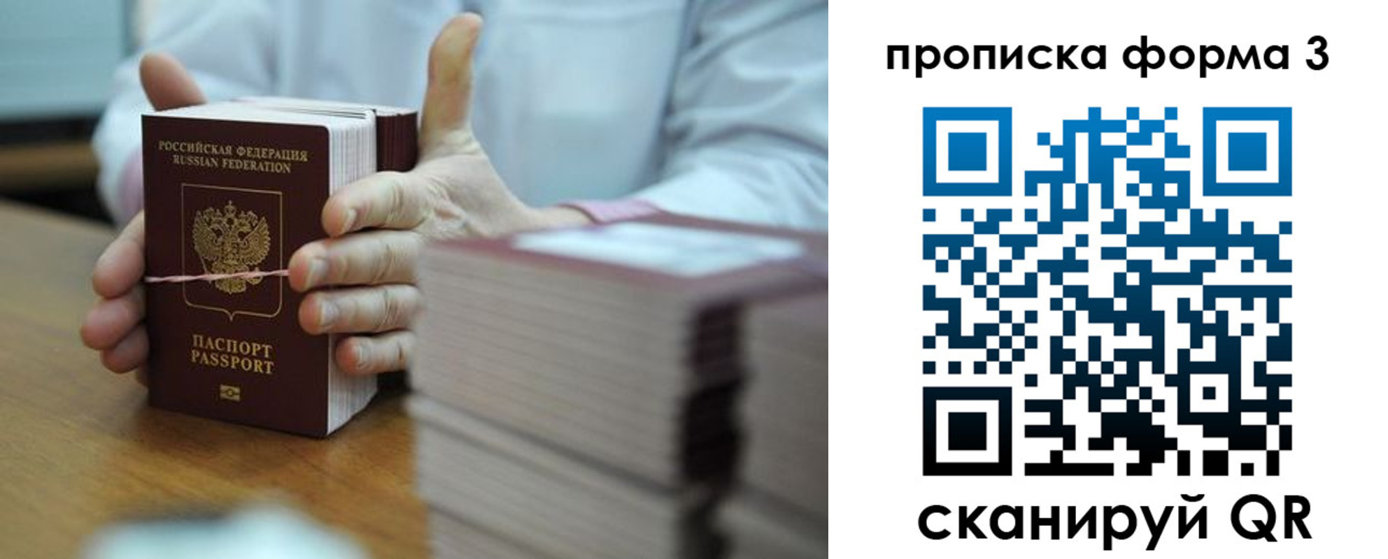 временная регистрация законно в Камышлове