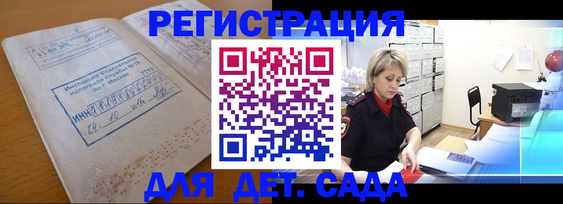 временная регистрация в квартире в Камышлове